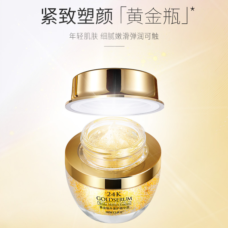 Crema de esencia para el cuida - Luxury Skincare & Spa Photos reseña y precio